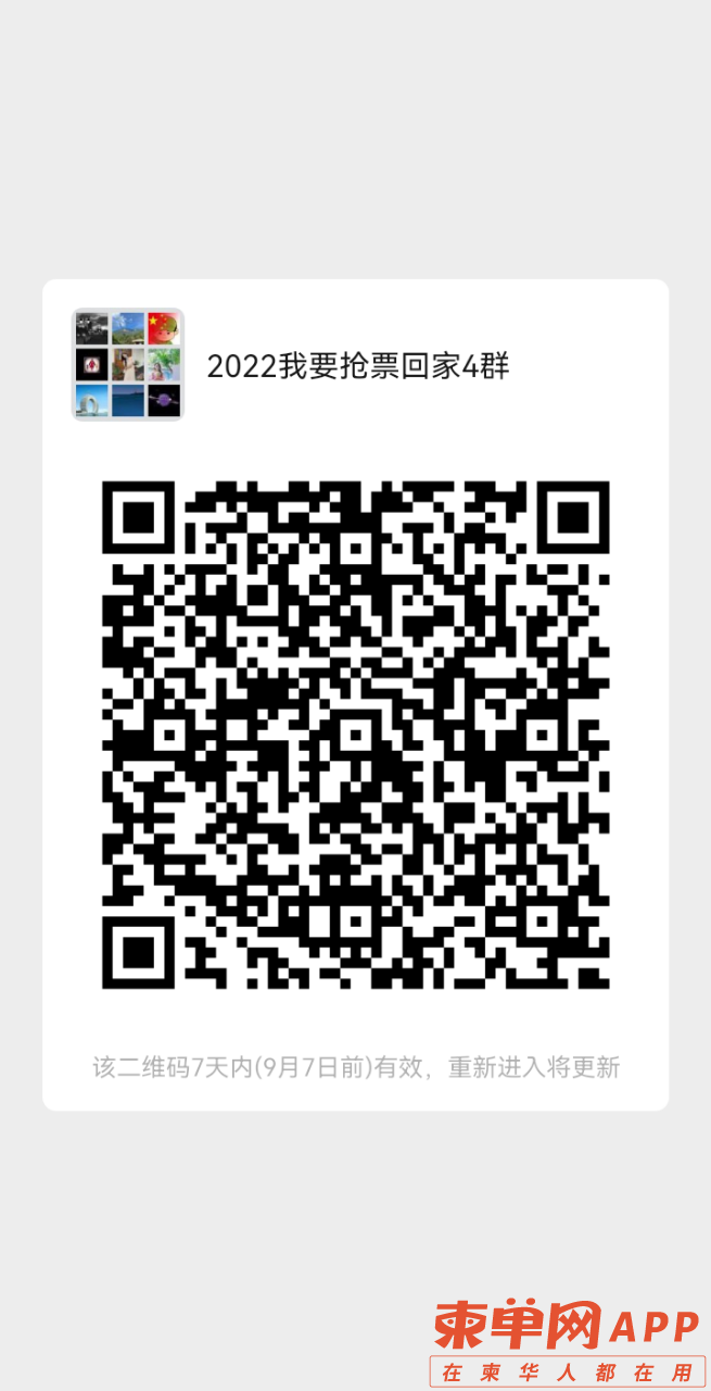 20220904140159front2_0_294916_FlCu7QP7xNuyDwErgEhAhQVTtC6a.png