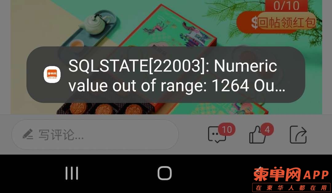 20220905070821front2_0_188766_Fsj0iqInm_9hGohFMaPNoFJ7lsDz.jpg