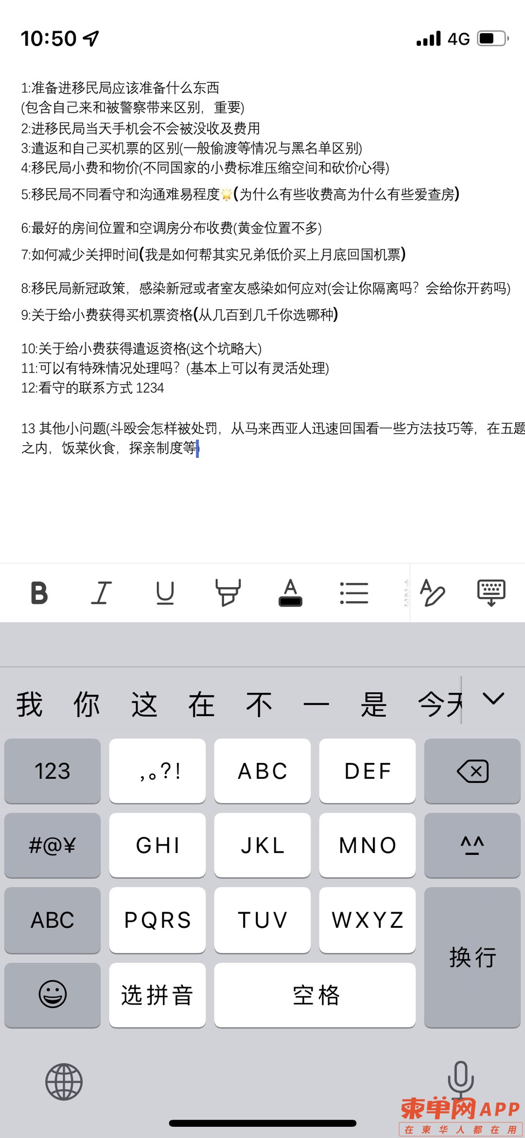 20220905115153front1_0_490426_Fj_QL31IcPbpEgWlJRjCrqE44myp.jpg