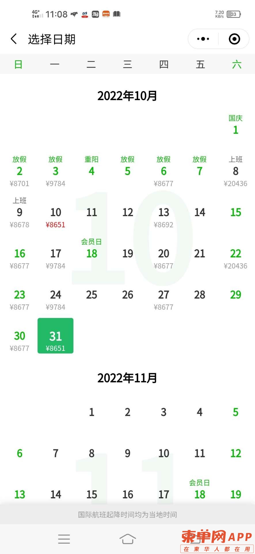 20220905122000front2_0_490863_FvH0m-S96zxjrFZBpVrQ0XkYua92.jpg