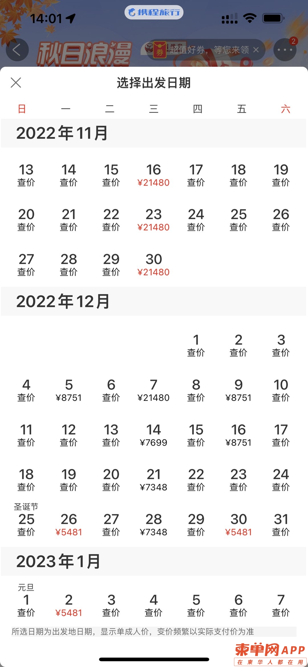 20220905150722front1_0_110299_FiKB2cj0L2bU2odxwyRnDuuRjIqi.jpg