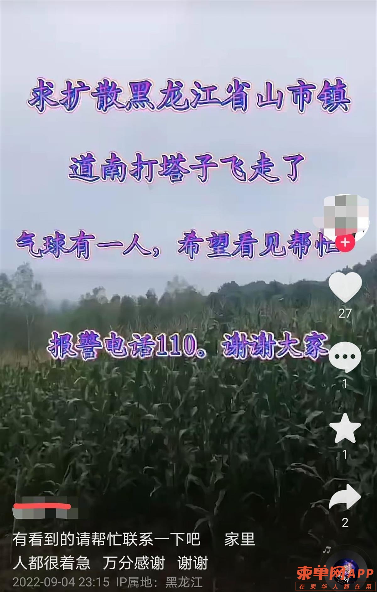 微信图片_20220905141718.jpg
