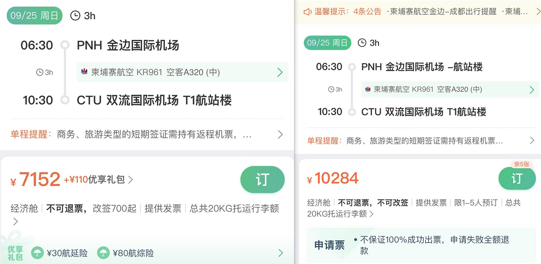 微信截图_20220906111119.png