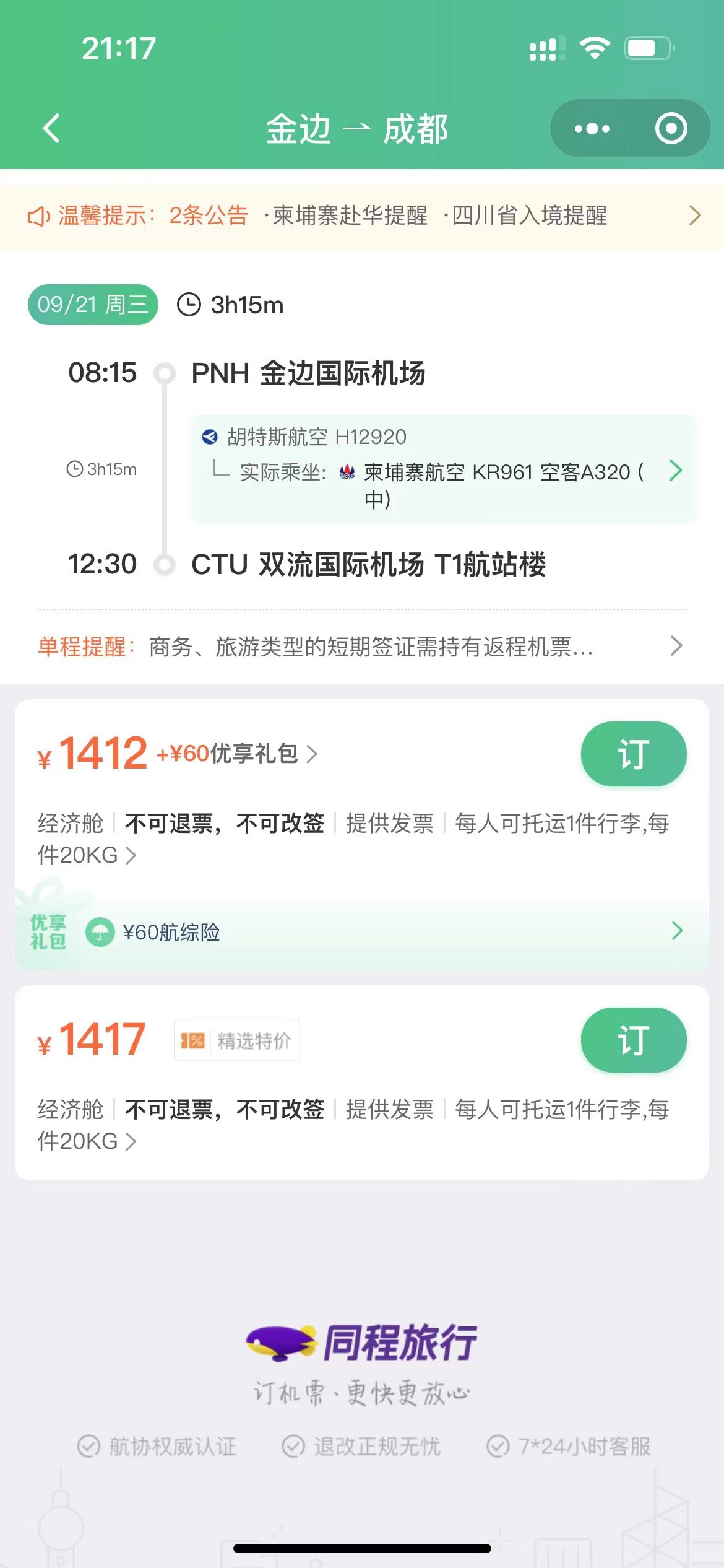 微信图片_20220906112246.jpg