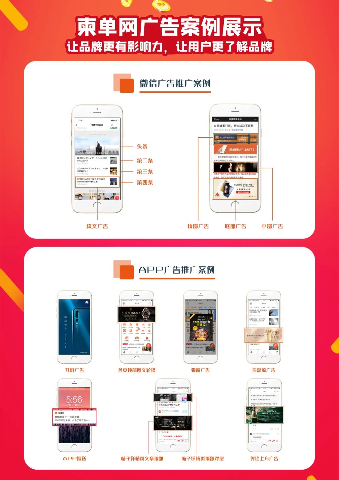 微信图片_20220906112426.jpg