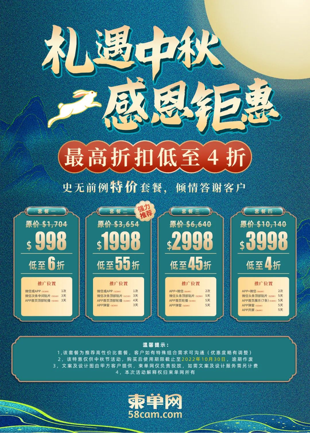 微信图片_20220906112418.jpg