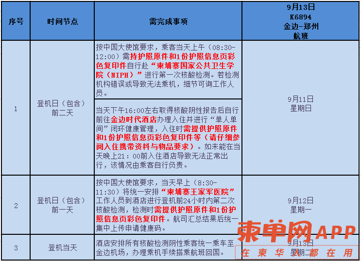 微信图片_20220907154034.png