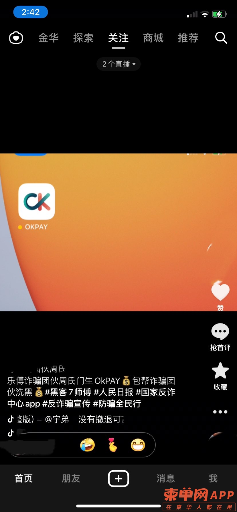 20220908163701front1_0_102747_Fr9e1PK75rnjkaxwE1wOnAkEu9BL.jpg