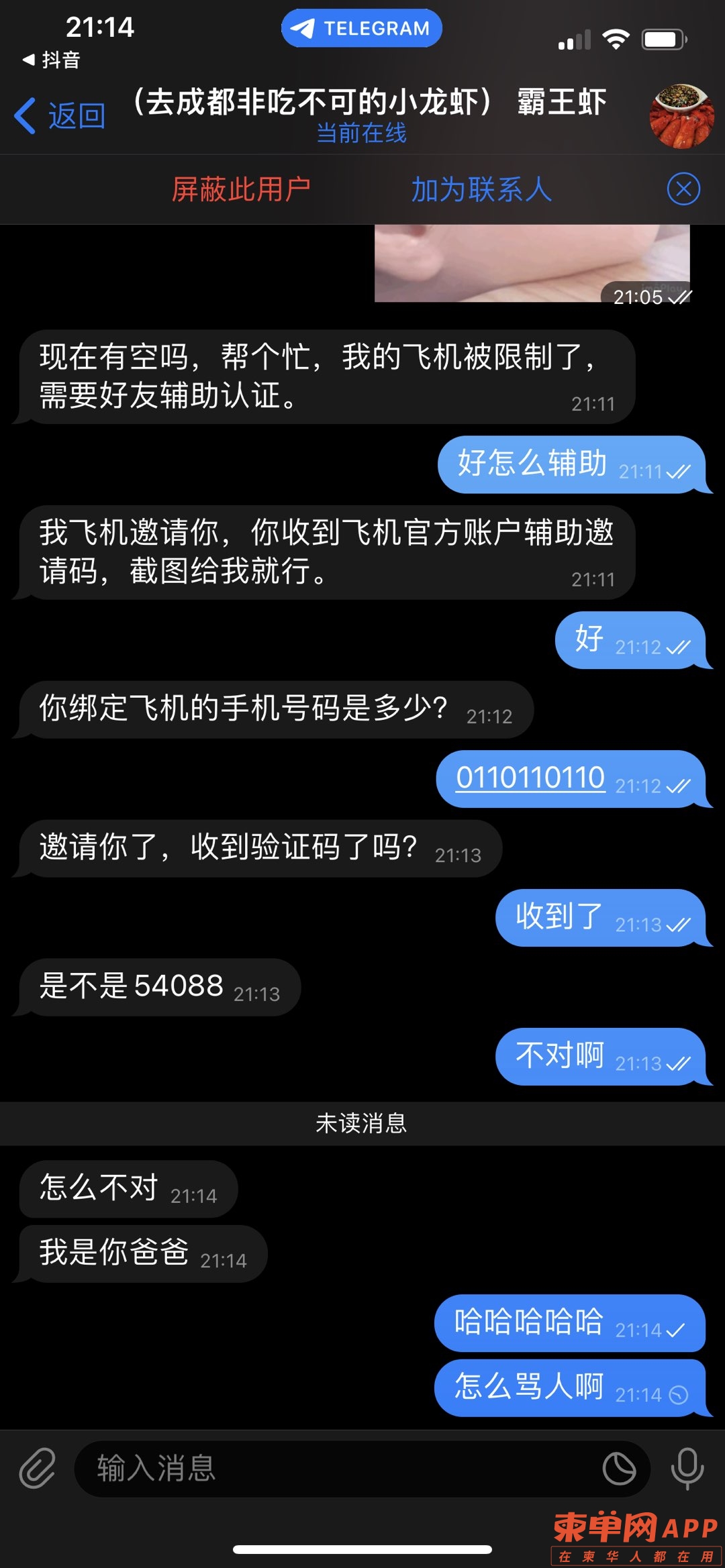 20220908212126front1_0_409047_FlSJYMkDgROxkofM-KylRkGpf_qa.jpg