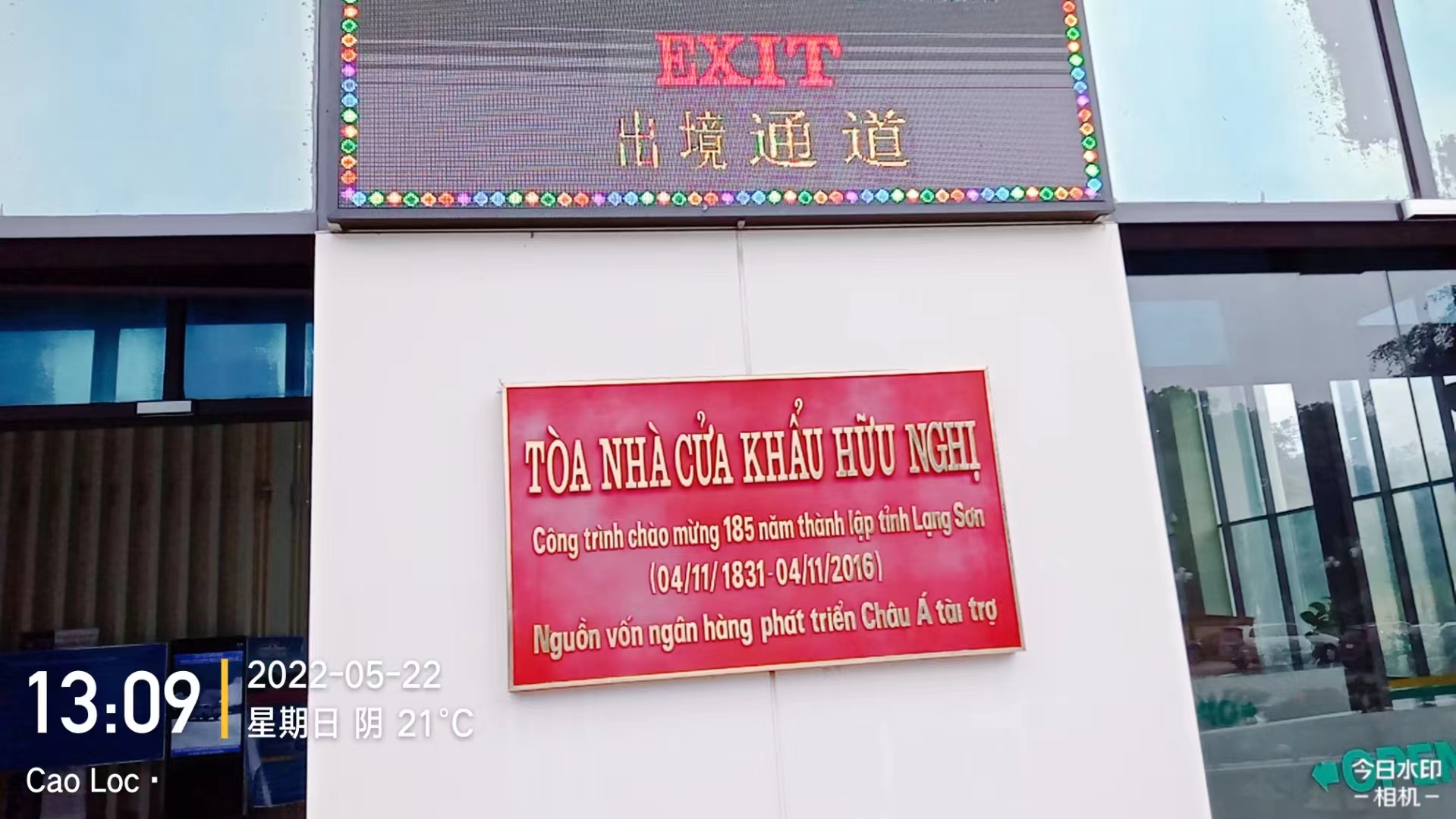 微信图片_20220909141623.jpg