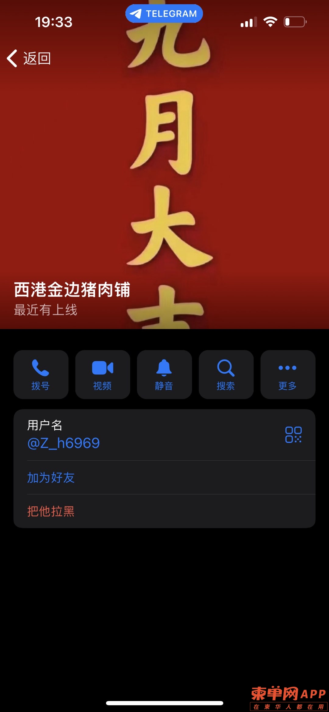 20220910204607front1_0_385701_FqmH496jkKT79VDbAXfzSM1Hbx84.jpg