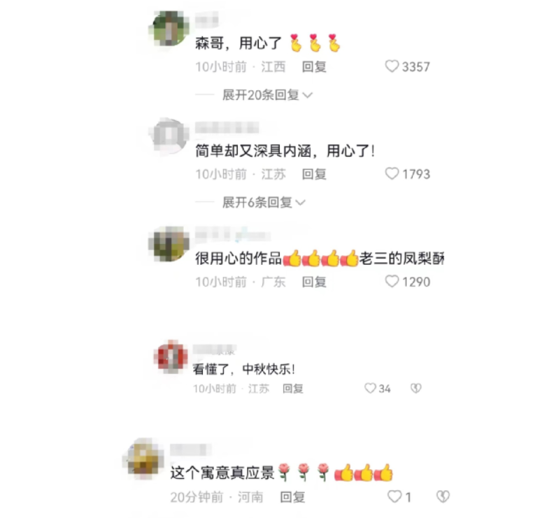 微信截图_20220911155225.png