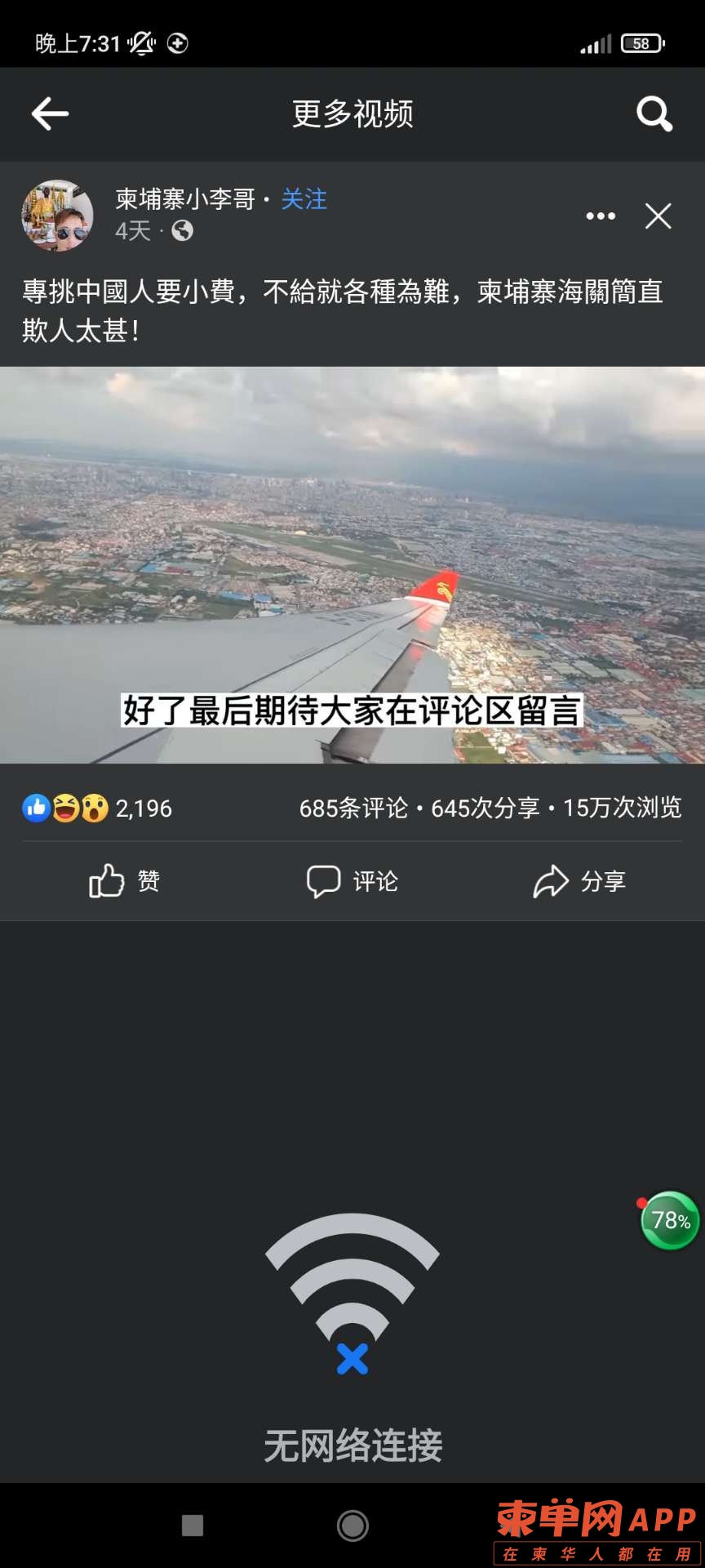 20220911203337front2_0_138047_Fi2CPSoCE0STM_g5yin79PxFpL2-.jpg