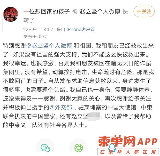 微信截图_20220912105823.png