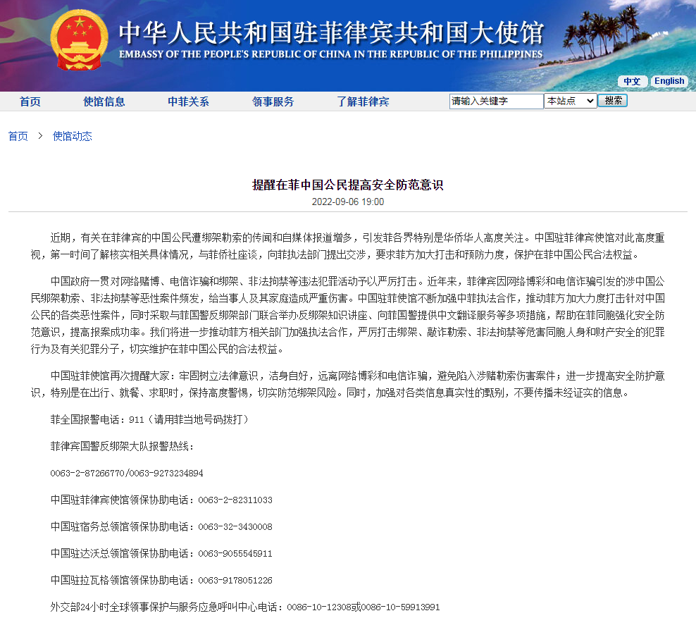 微信图片_20220913122528.png