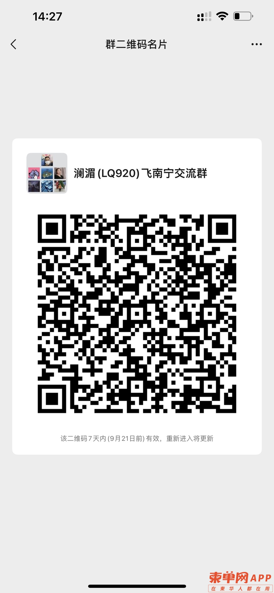 20220914152824front1_0_110299_Fo0gOXxufrz130q6HTlNStZwnFvE.jpg