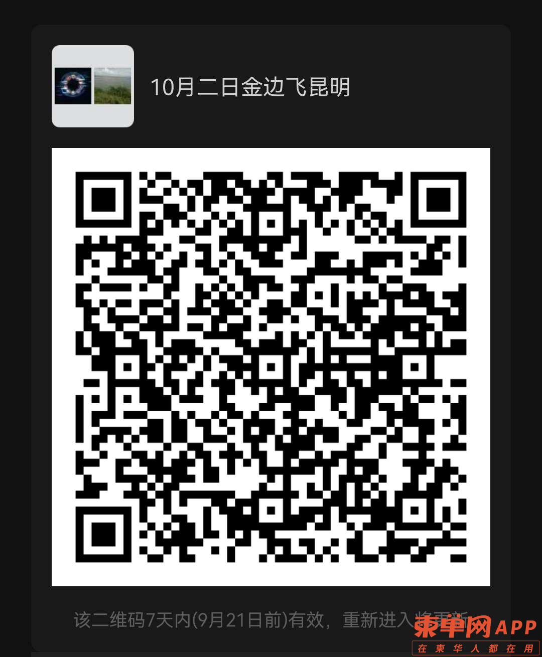 20220914223335front2_0_220075_Fq3QD9_USrpVvasYyQW1FkxMJFRU.png