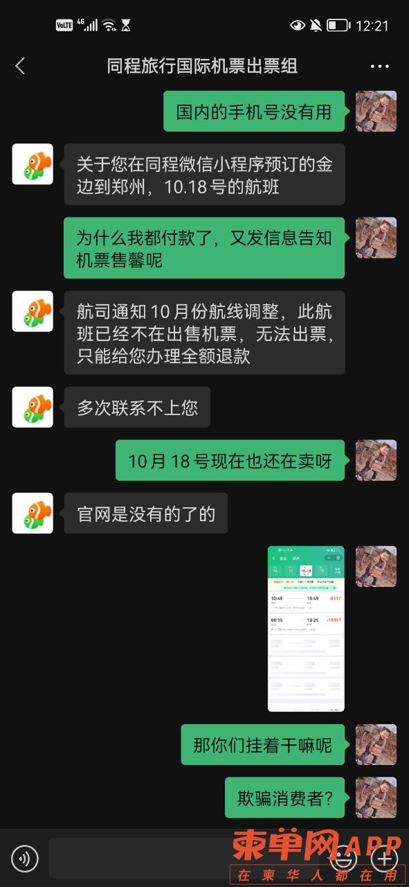 20220915122232front2_0_437942_FgJYeo83u1Kie70vQmO8SsKejonc.jpg