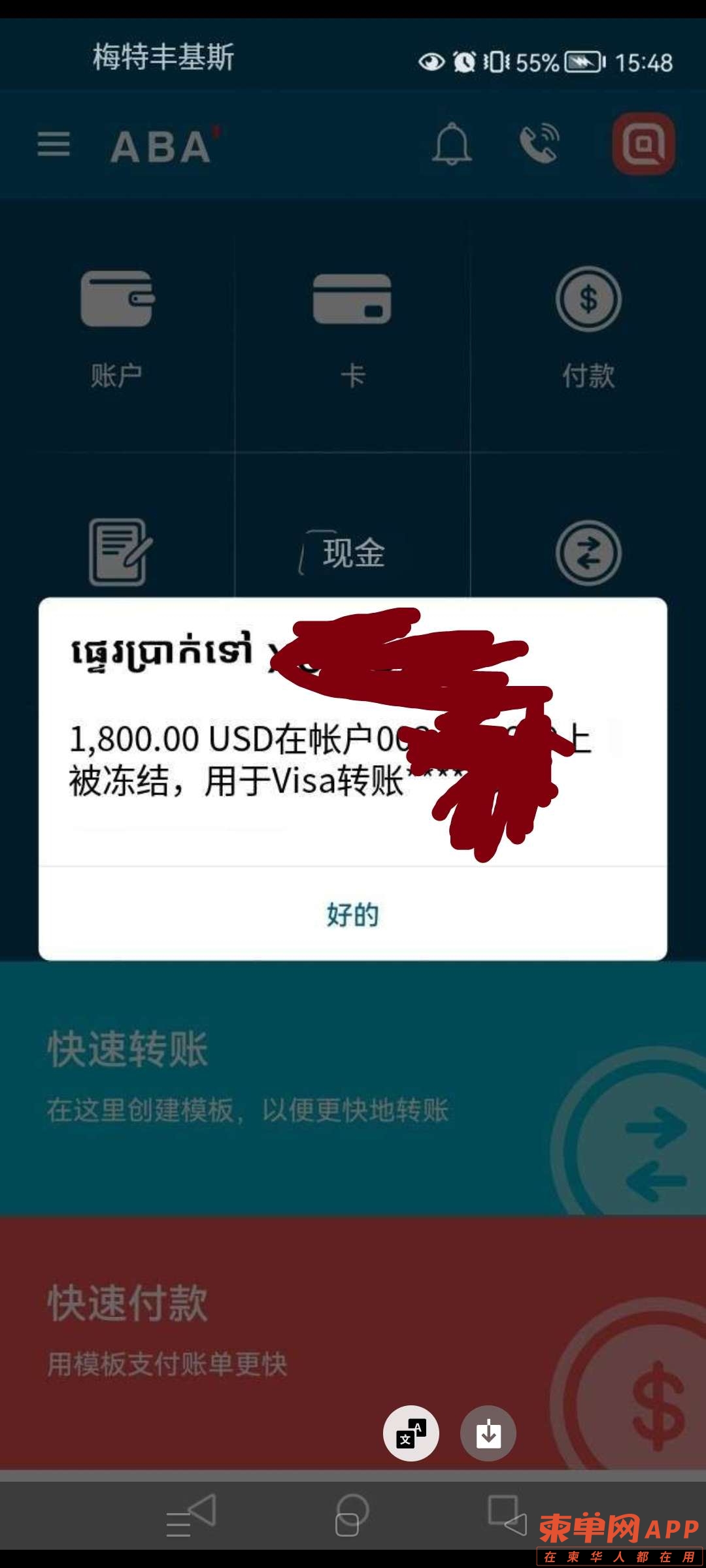 20220916113057front2_0_494589_FmU65tiBLBLqSt8RdOGPAiCb05_j.jpg