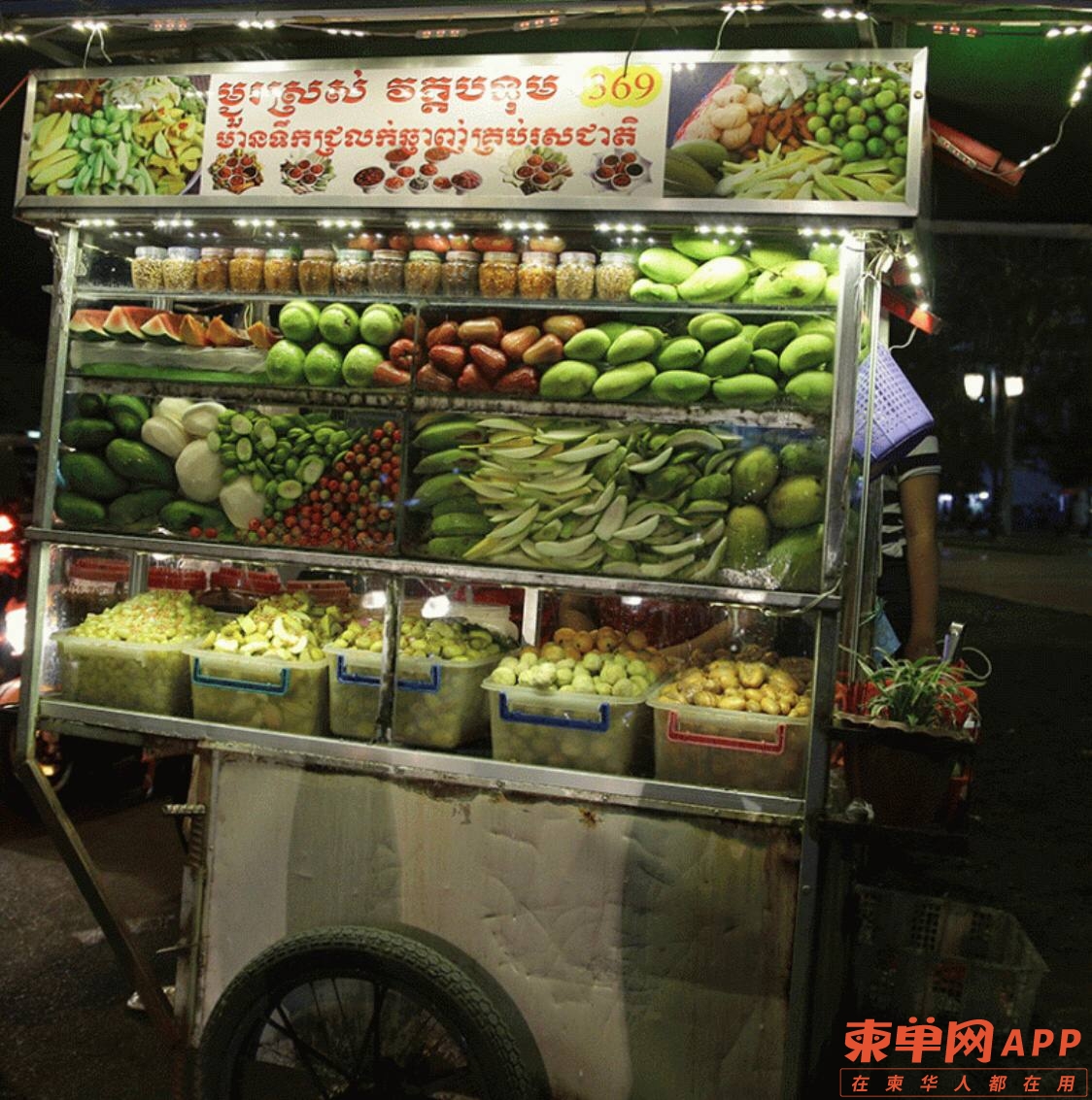 ម្ជូ.jpg