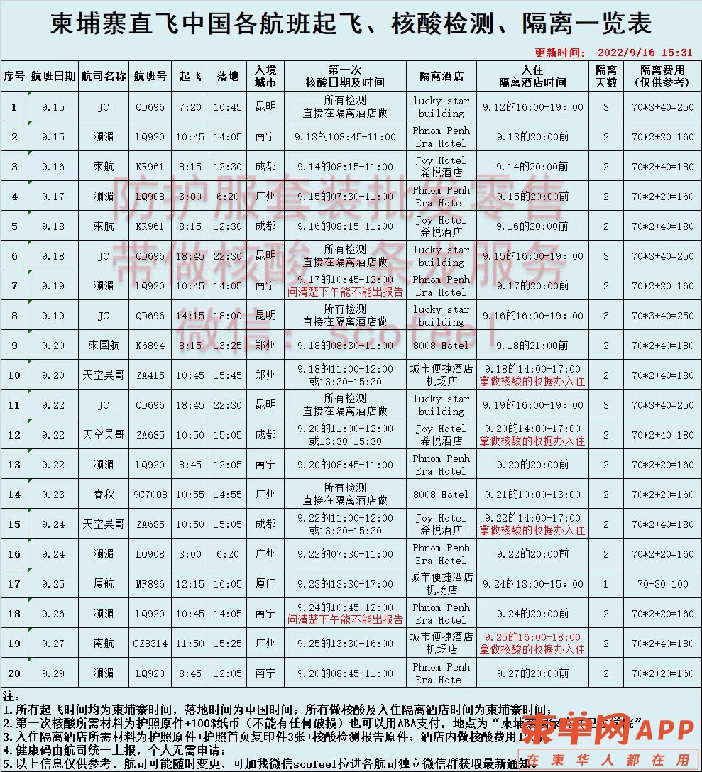 微信图片_20220917001054.jpg