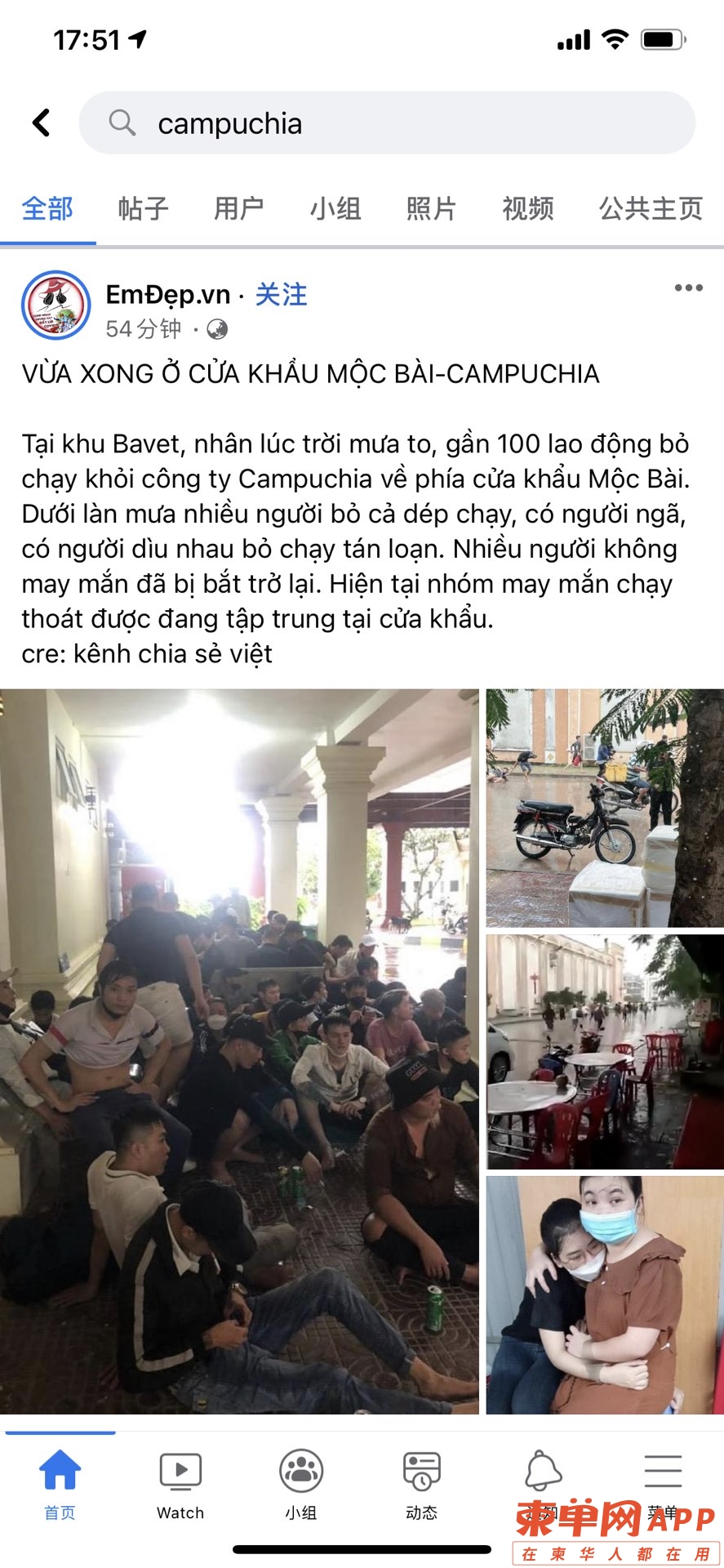 20220917185139front1_0_331513_FtY6zmInpa8l0CebEEQazcv5MSs6.jpg