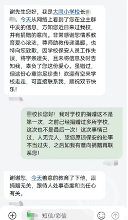 ac6eddc451da81cb6a0ae7916d1e261c08243104 - 副本.png