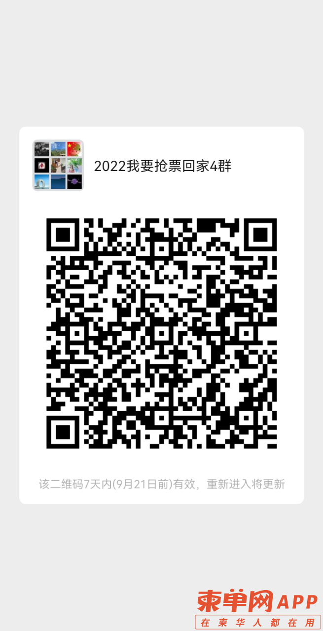 20220918120616front2_0_294916_FkMKuOXCnx7iMSzHCzGUCJzpw2dg.png