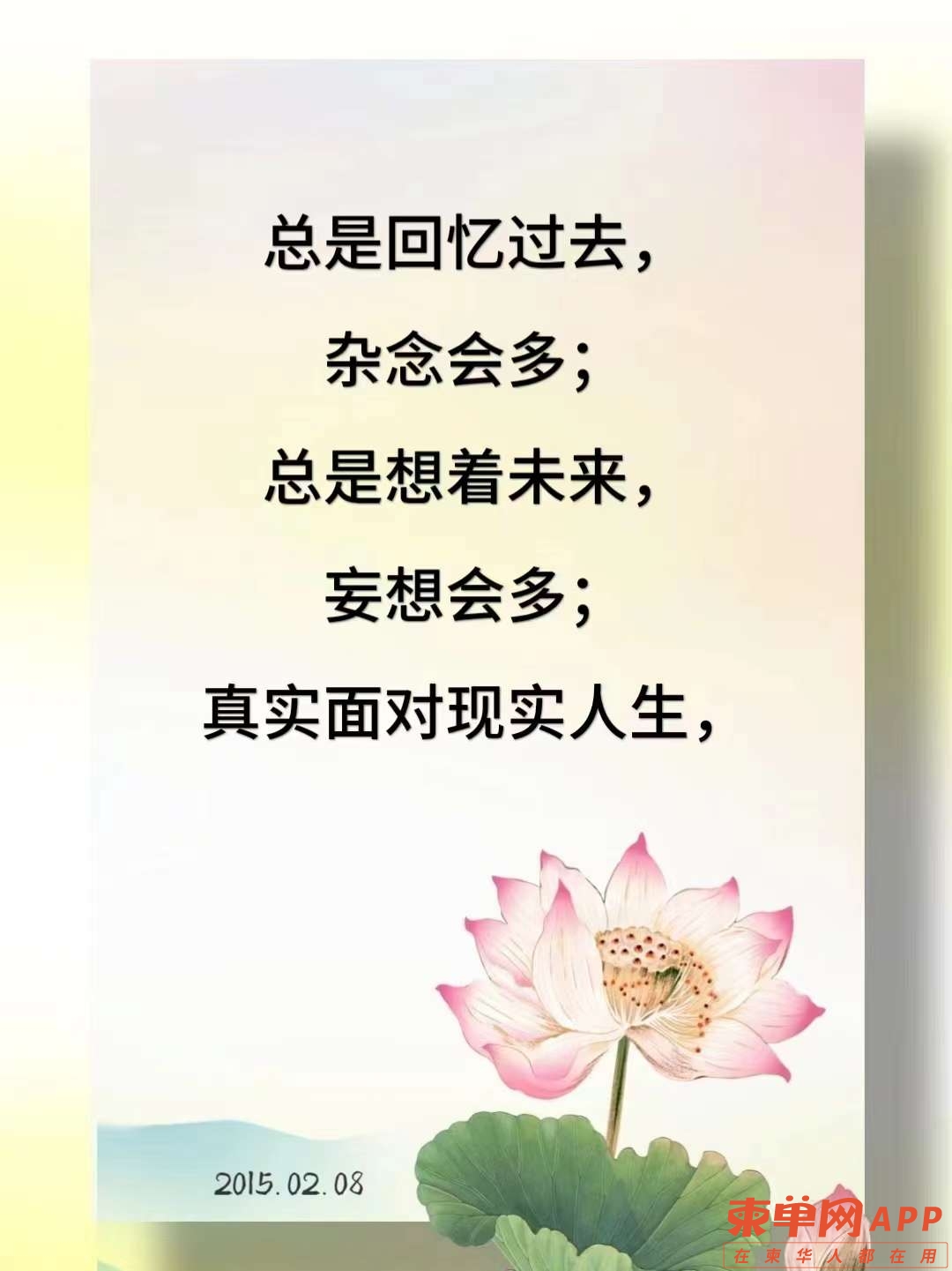 20220918164748front2_0_495265_Fu-Fj8Tz9DgMA62v2pDVaAzd6j9a.jpg