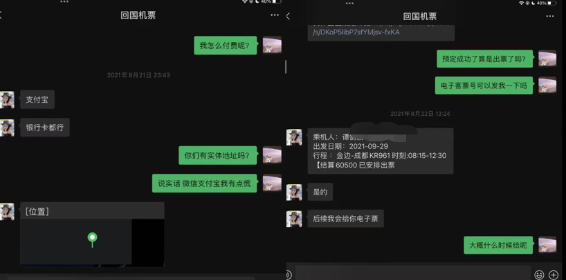 微信截图_20220919155428.png