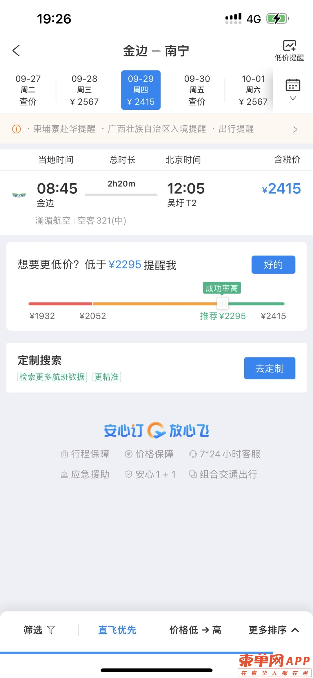 20220919204629front1_0_369775_Fkpa9pgrNxeLFFz784UeBeZ1wvJF.jpg