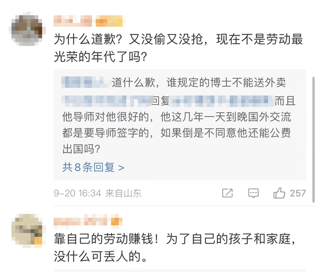 微信图片_20220921101008.png