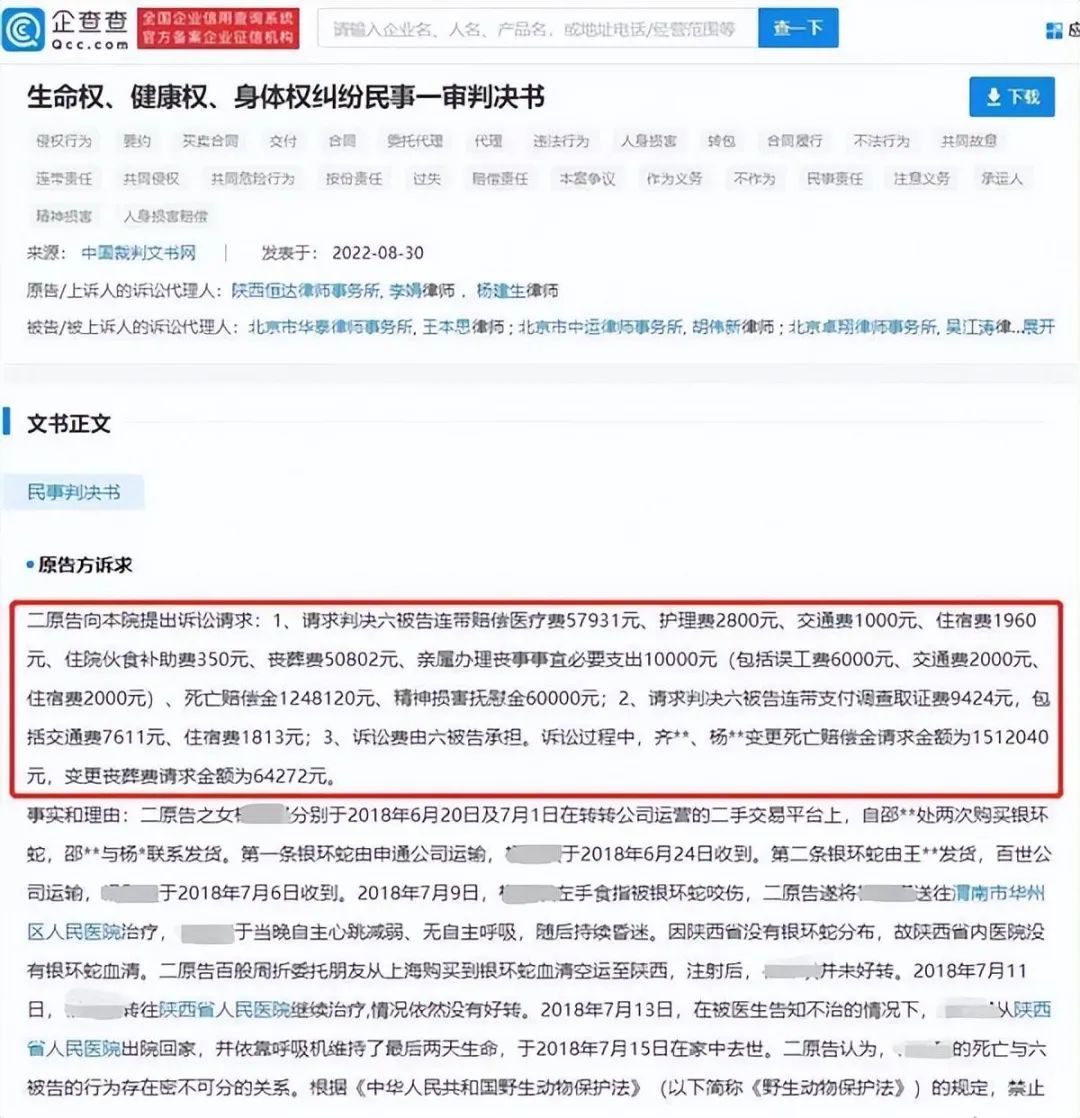 微信图片_20220921220454.jpg