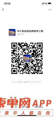 F84A2EB8-7C8A-4938-82AF-22CA476CF569.png