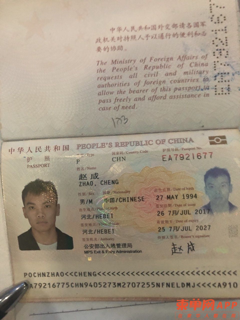 20220924134028front1_0_448724_Fpg5ioFFaHuw7-JymXmAh79REVW8.jpg