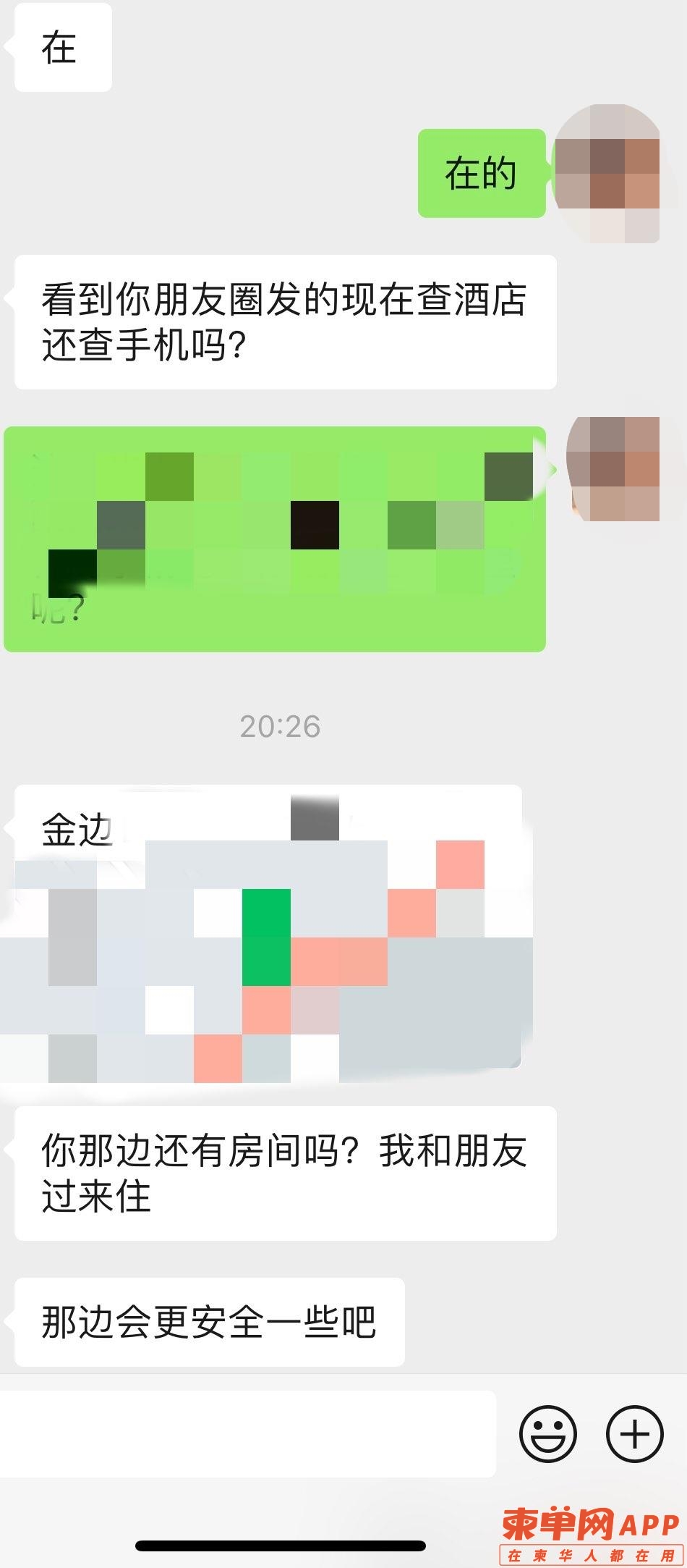 微信图片_20220926143552.jpg