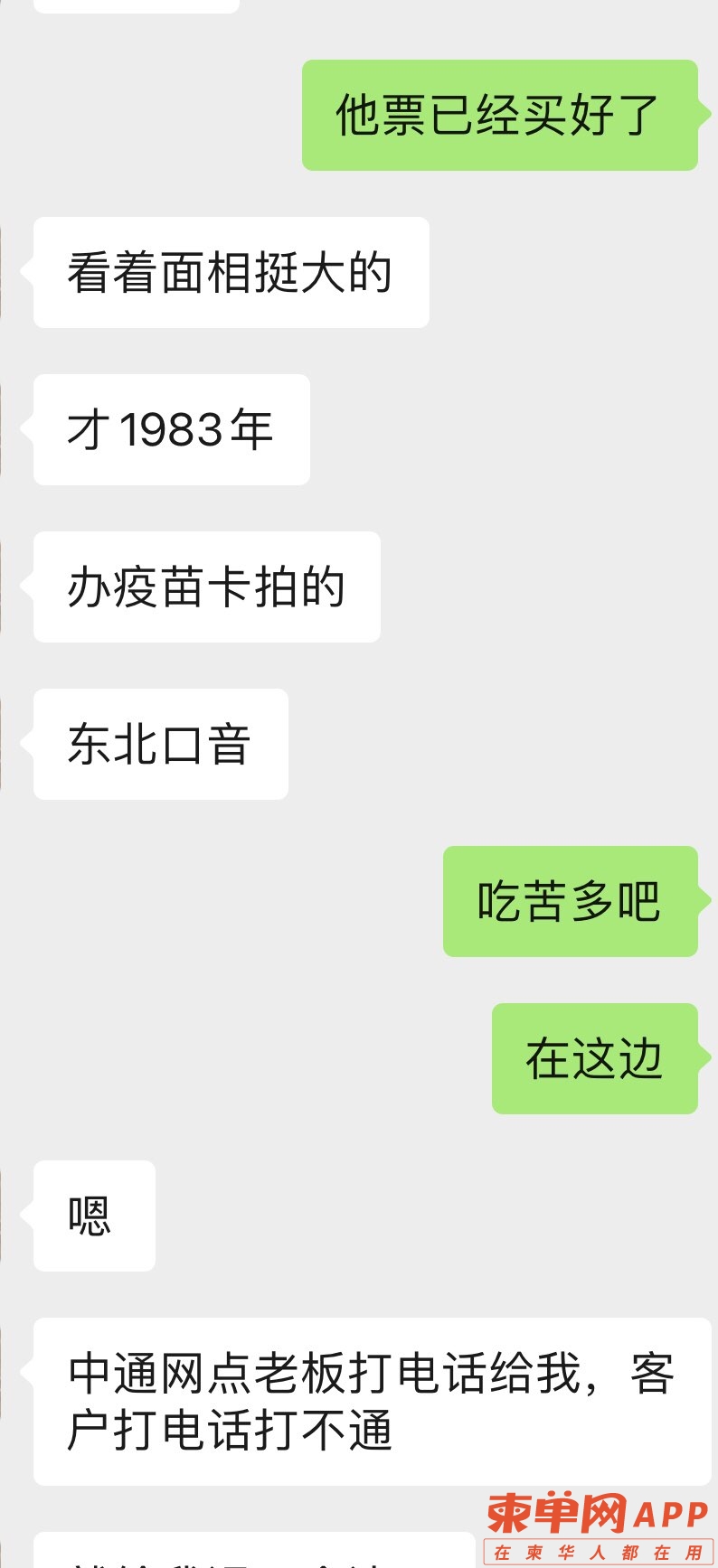 20220926182847front1_0_202611_Fi39y55U74lzDzCV8ytHyUFK1rgC.jpg