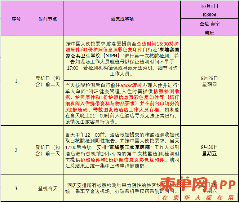 微信图片_20220928112012.png