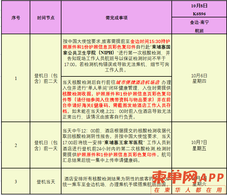 微信图片_20220928112007.png