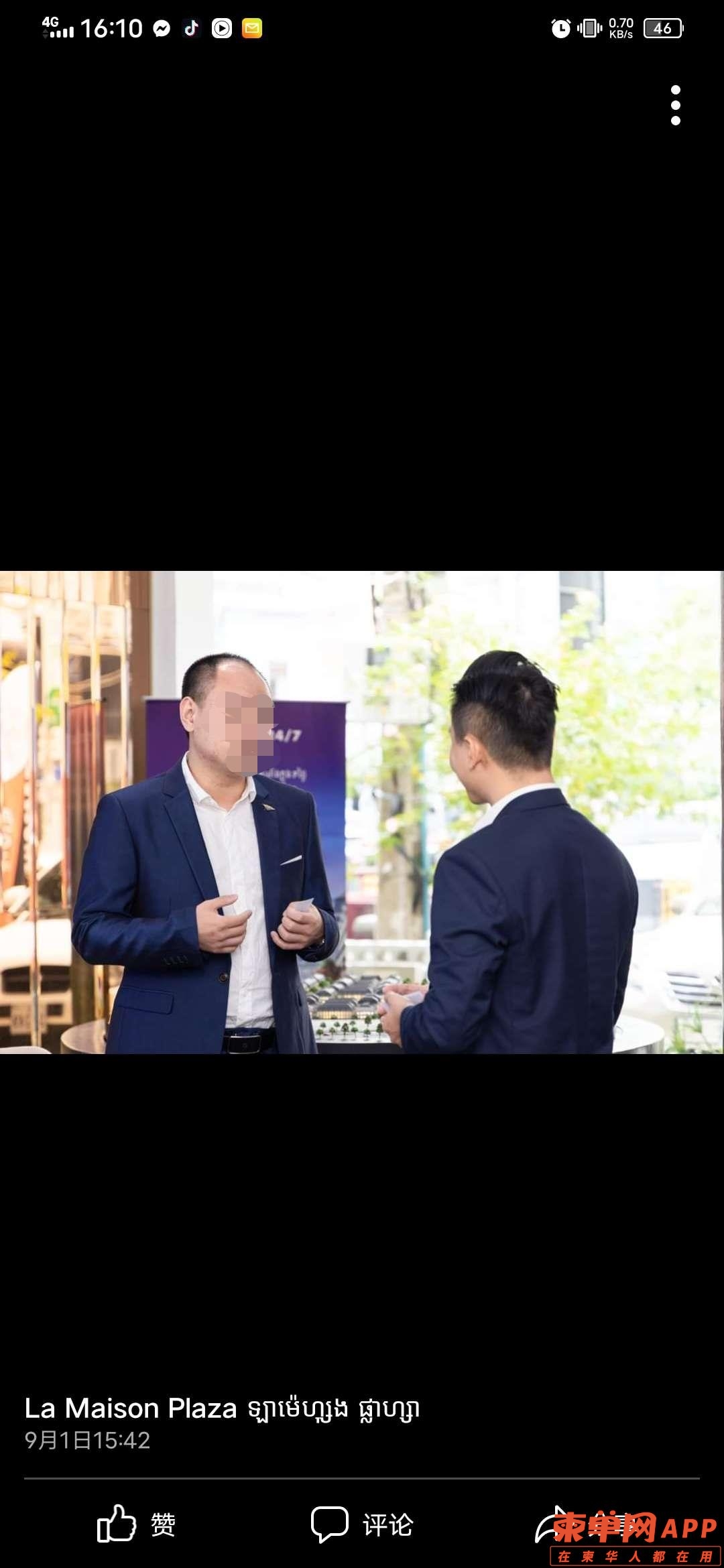 微信图片_20220928143836.jpg