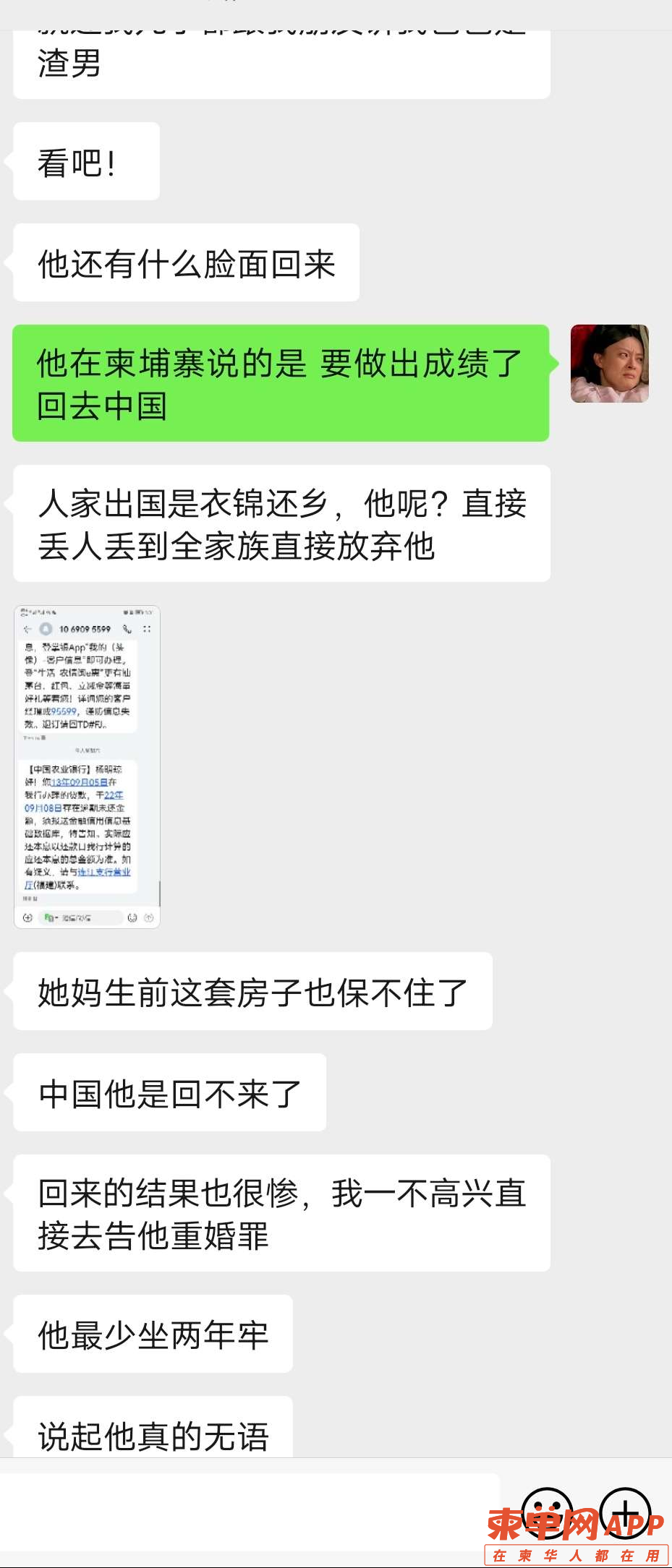 124755j611vrvbvy6w1vt6.png