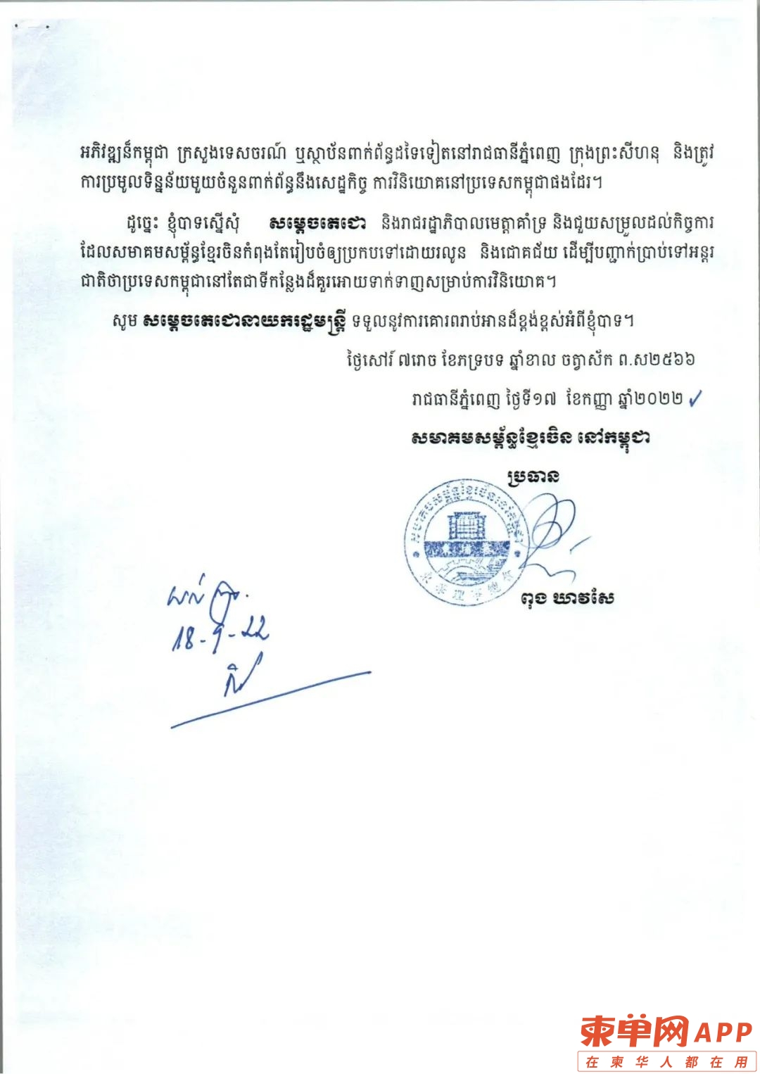 微信图片_20220928170454.jpg