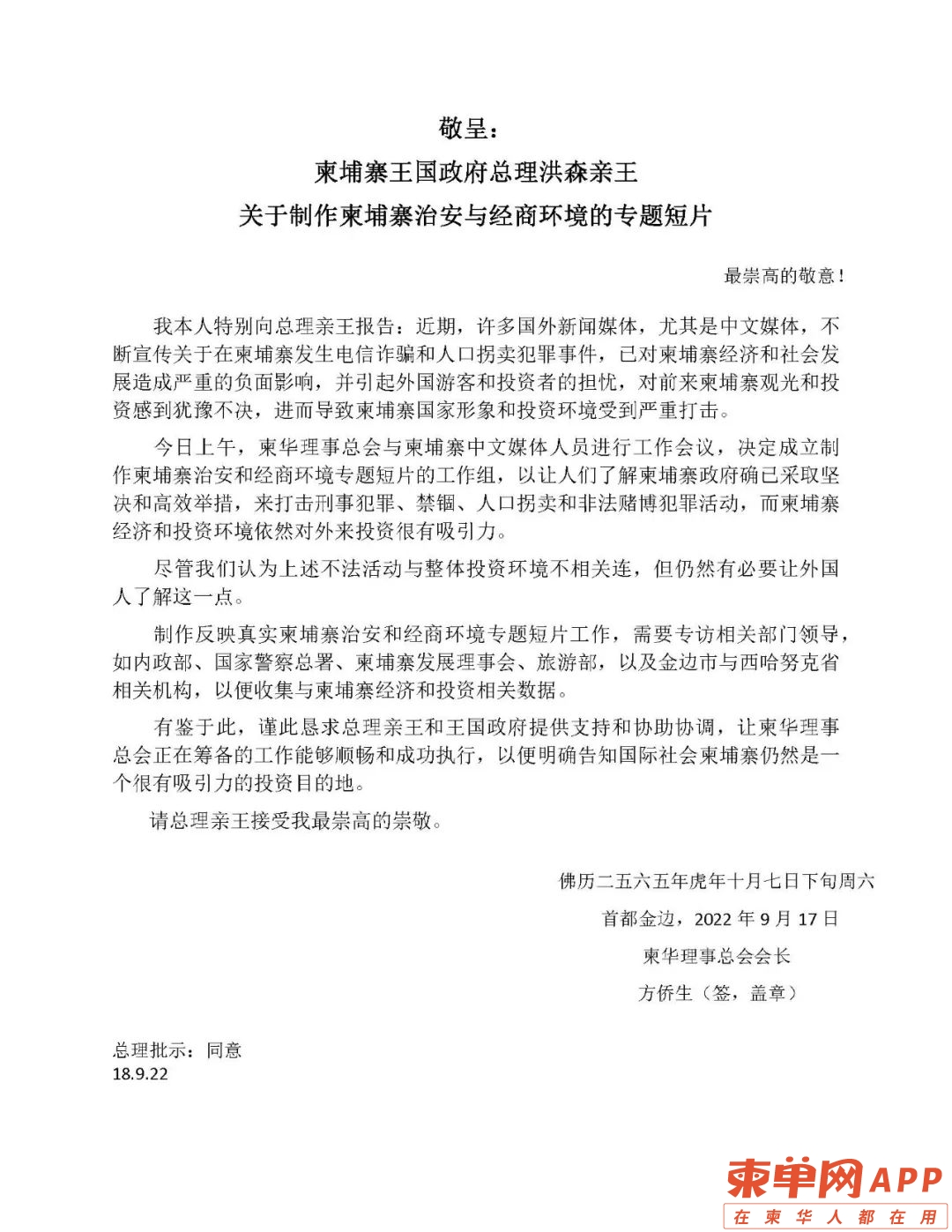 微信图片_20220928170457.jpg