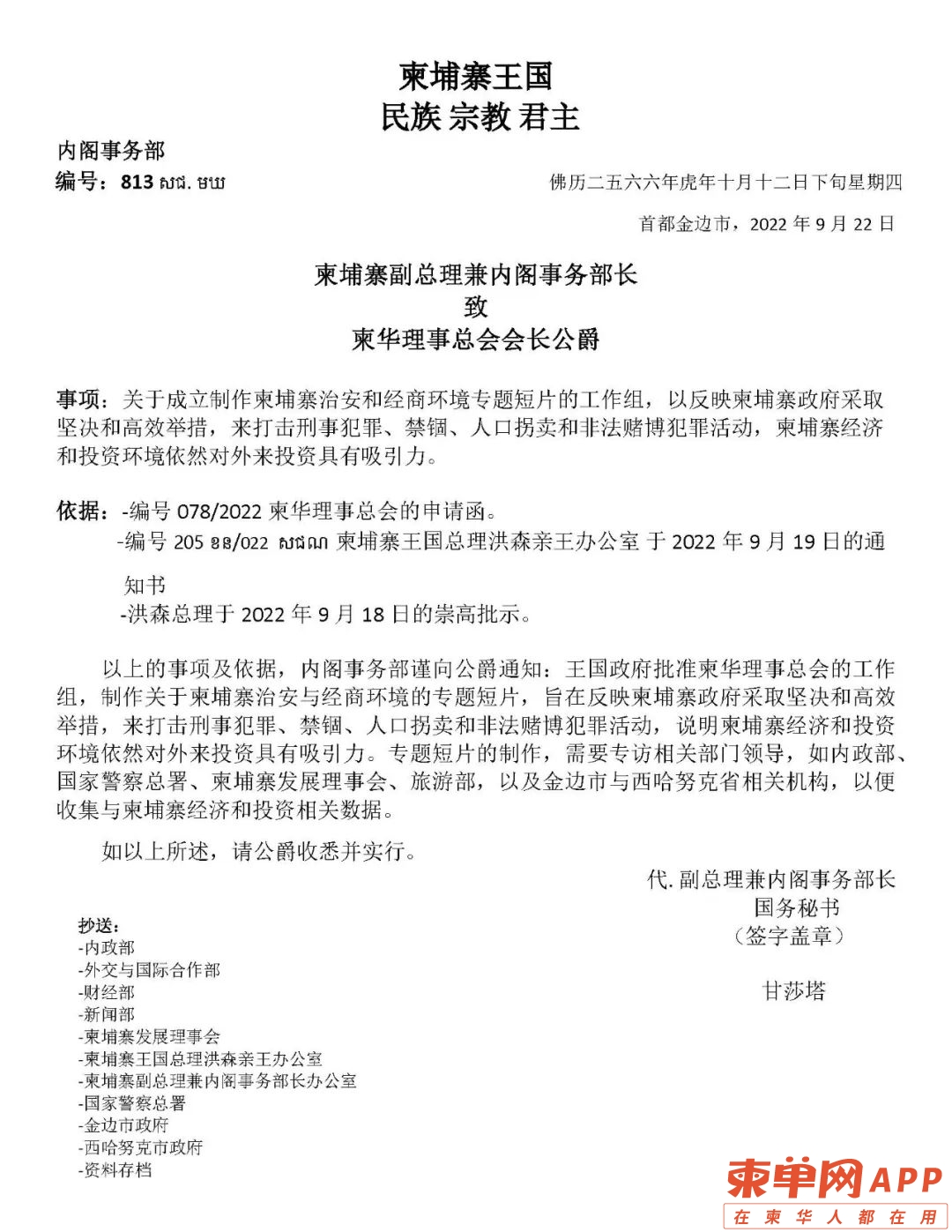 微信图片_20220928170501.jpg