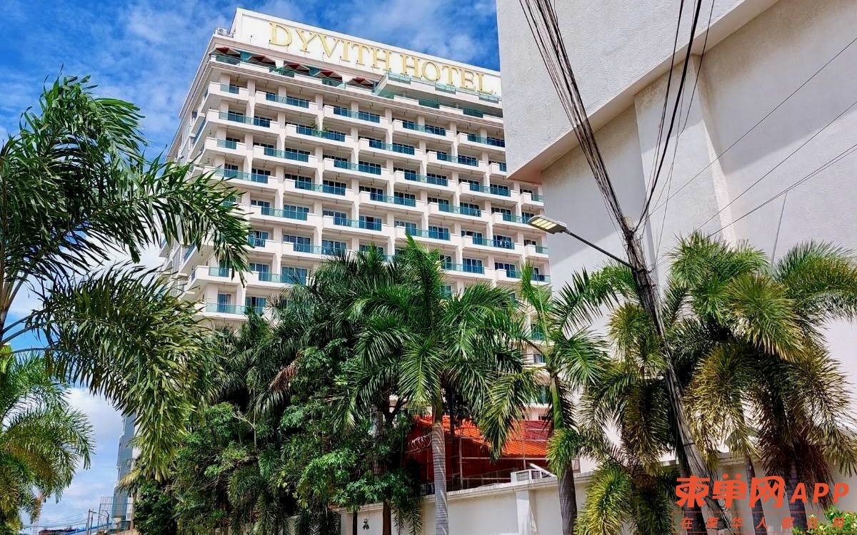 Dyvith-hotel-1.jpeg