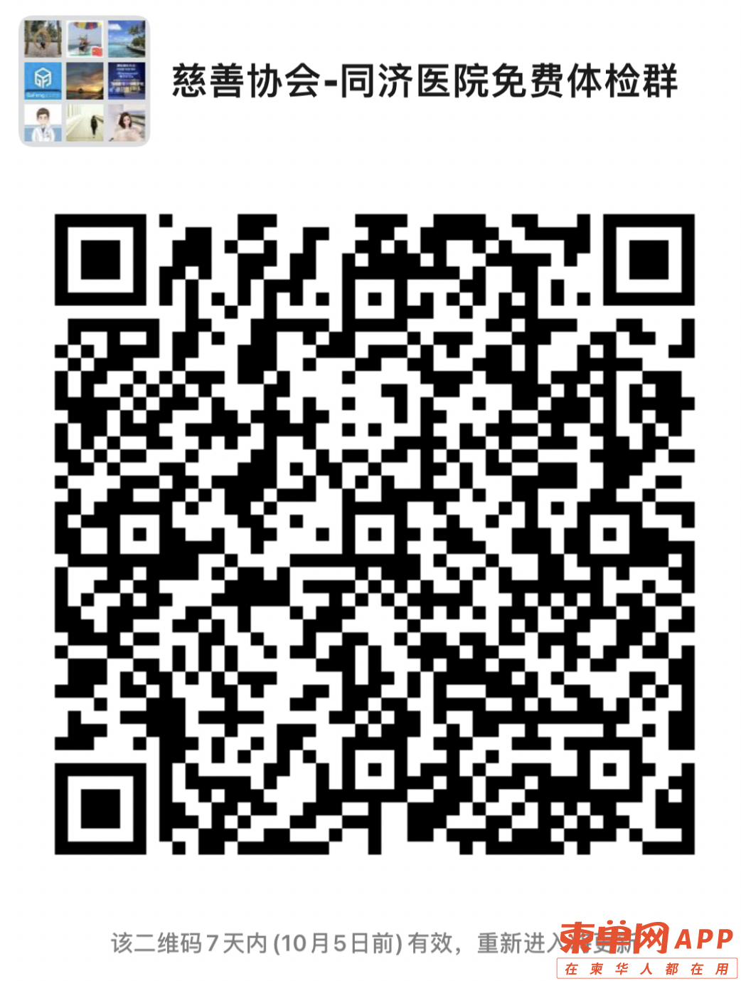 微信图片_20220929173951.png
