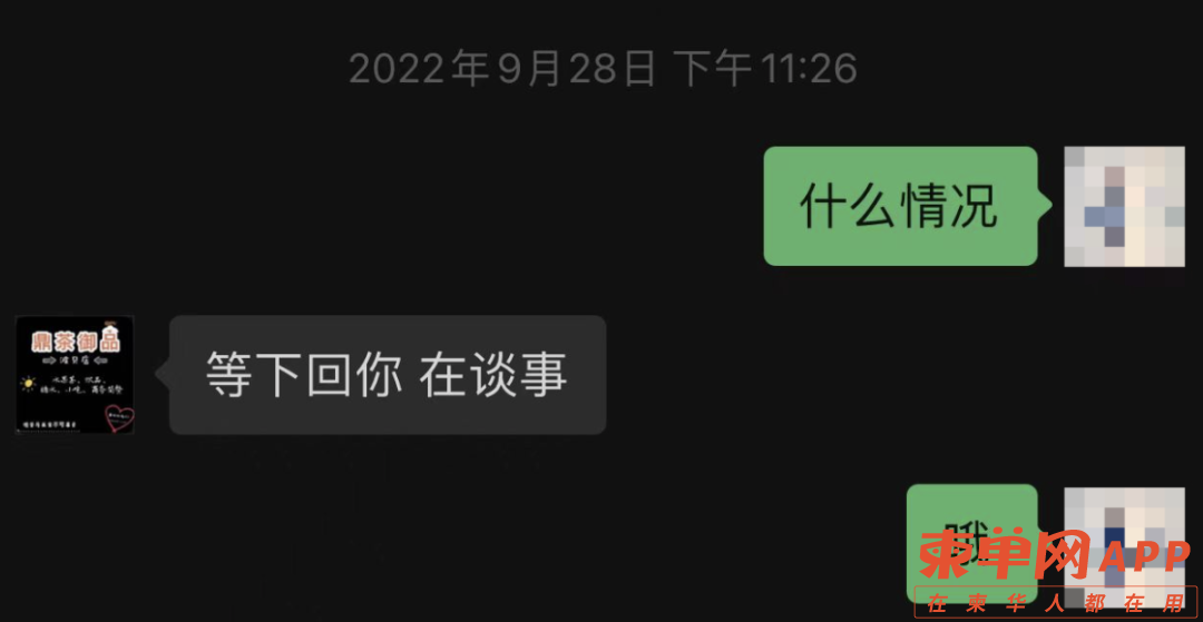 微信图片_20221004093653.png
