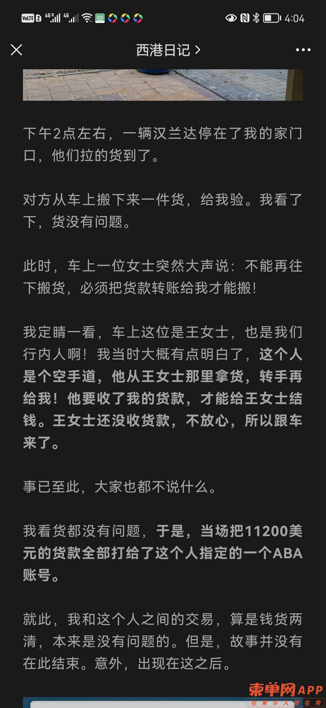 20221004185737front2_0_499625_FrIBhl9hdX8XuqMV7c5lfXjYePej.jpg