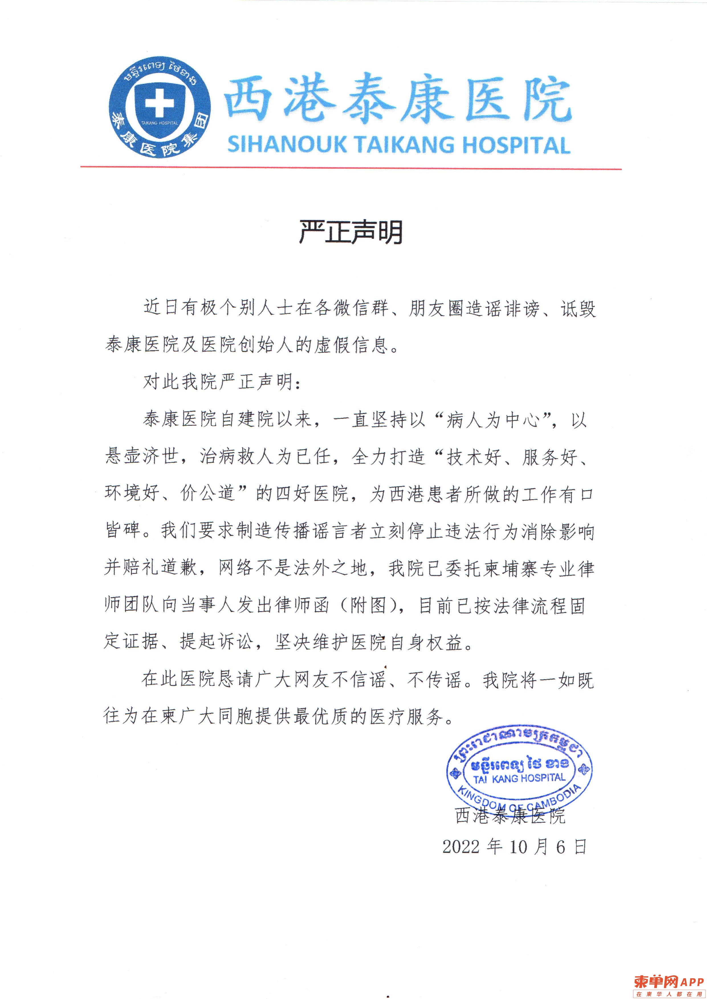 微信图片_20221006112205.jpg