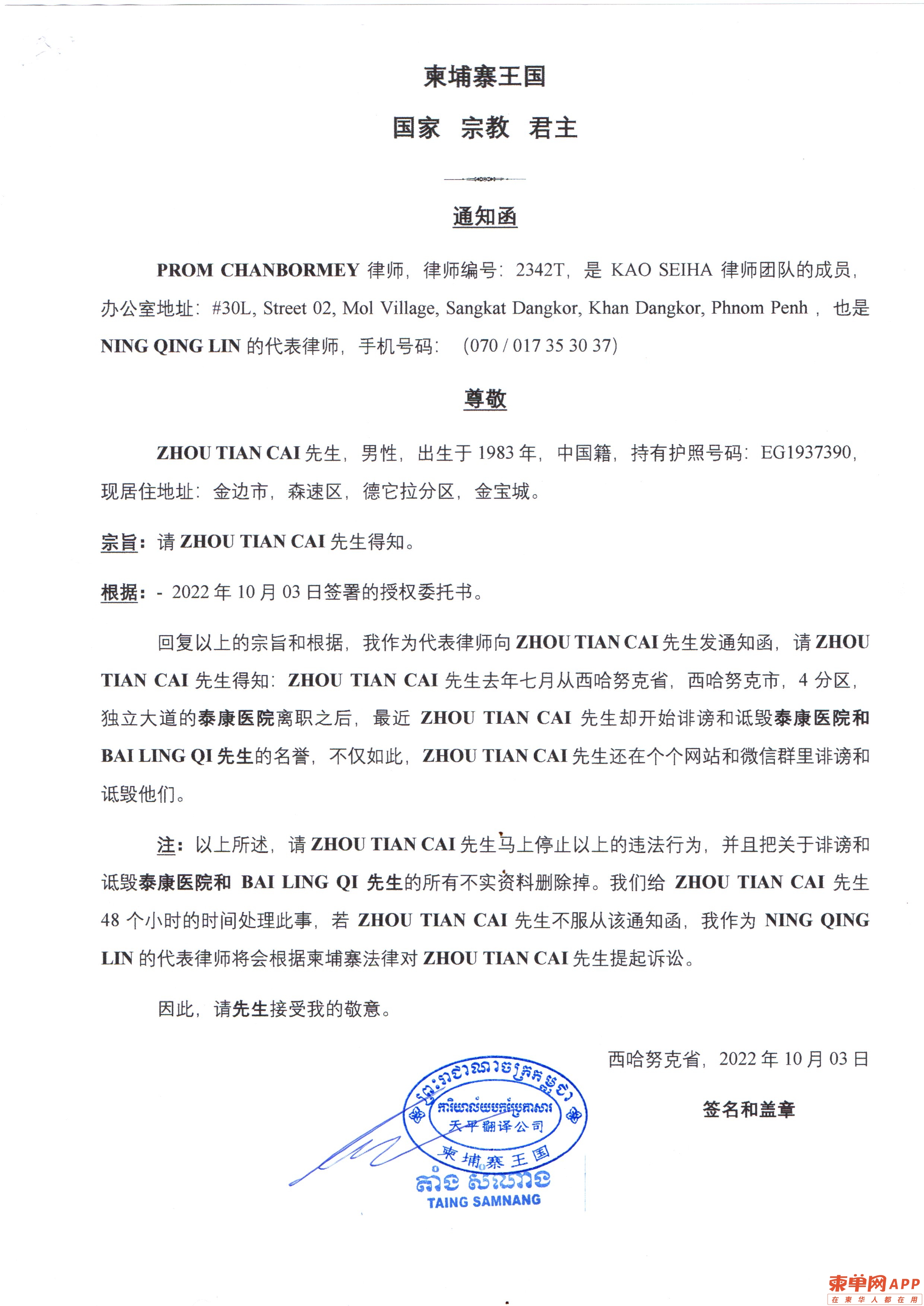 微信图片_20221006112217.jpg